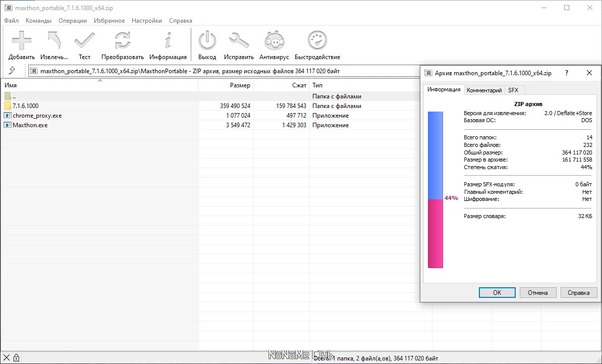 screenshot_1