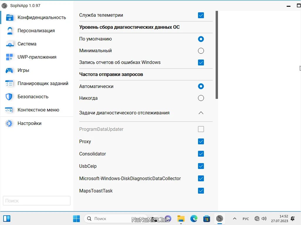 screenshot_1