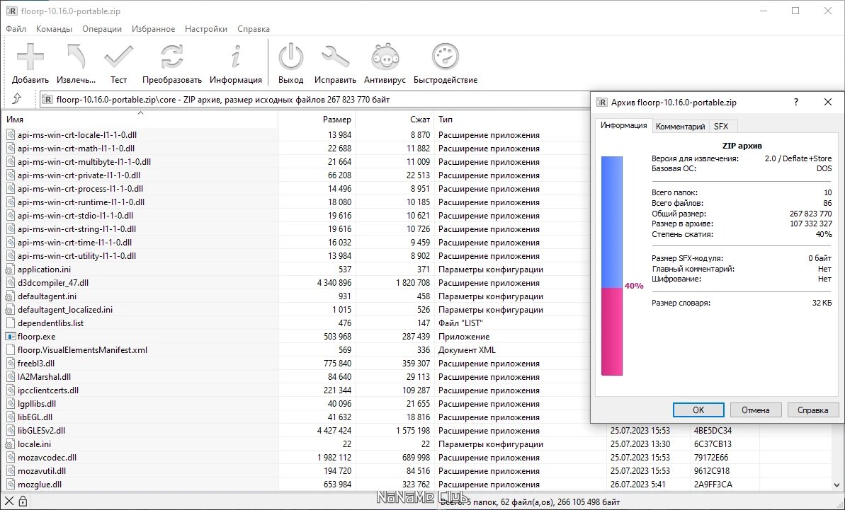 screenshot_1