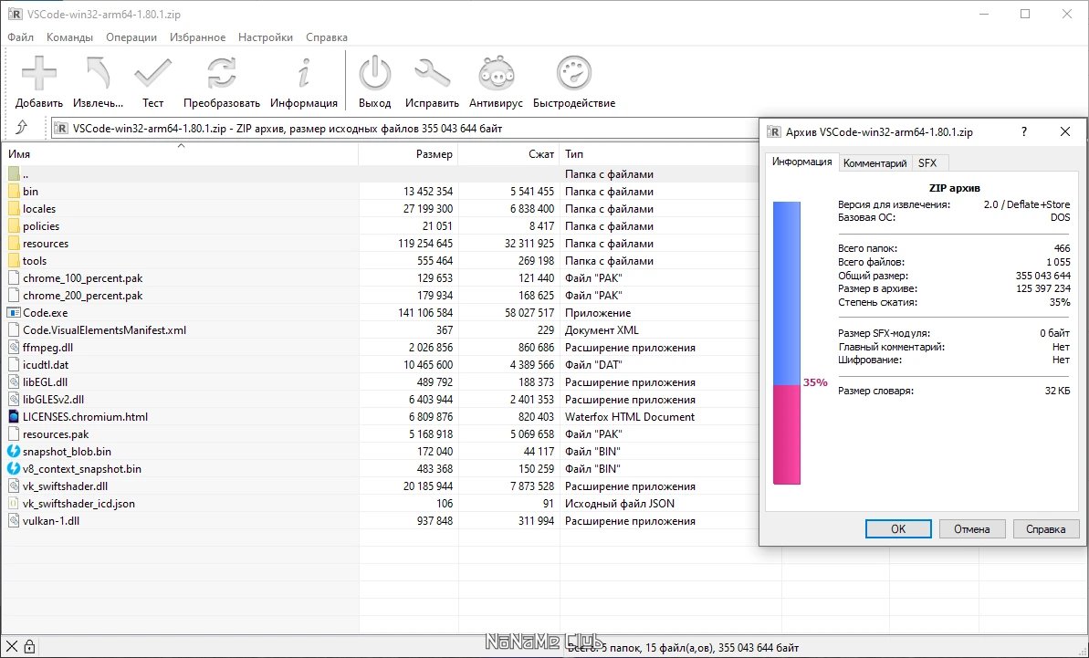 screenshot_1