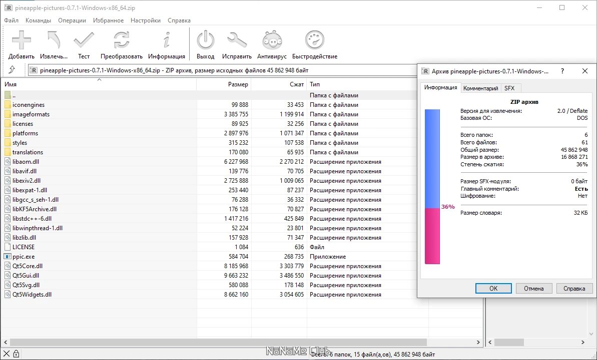 screenshot_1