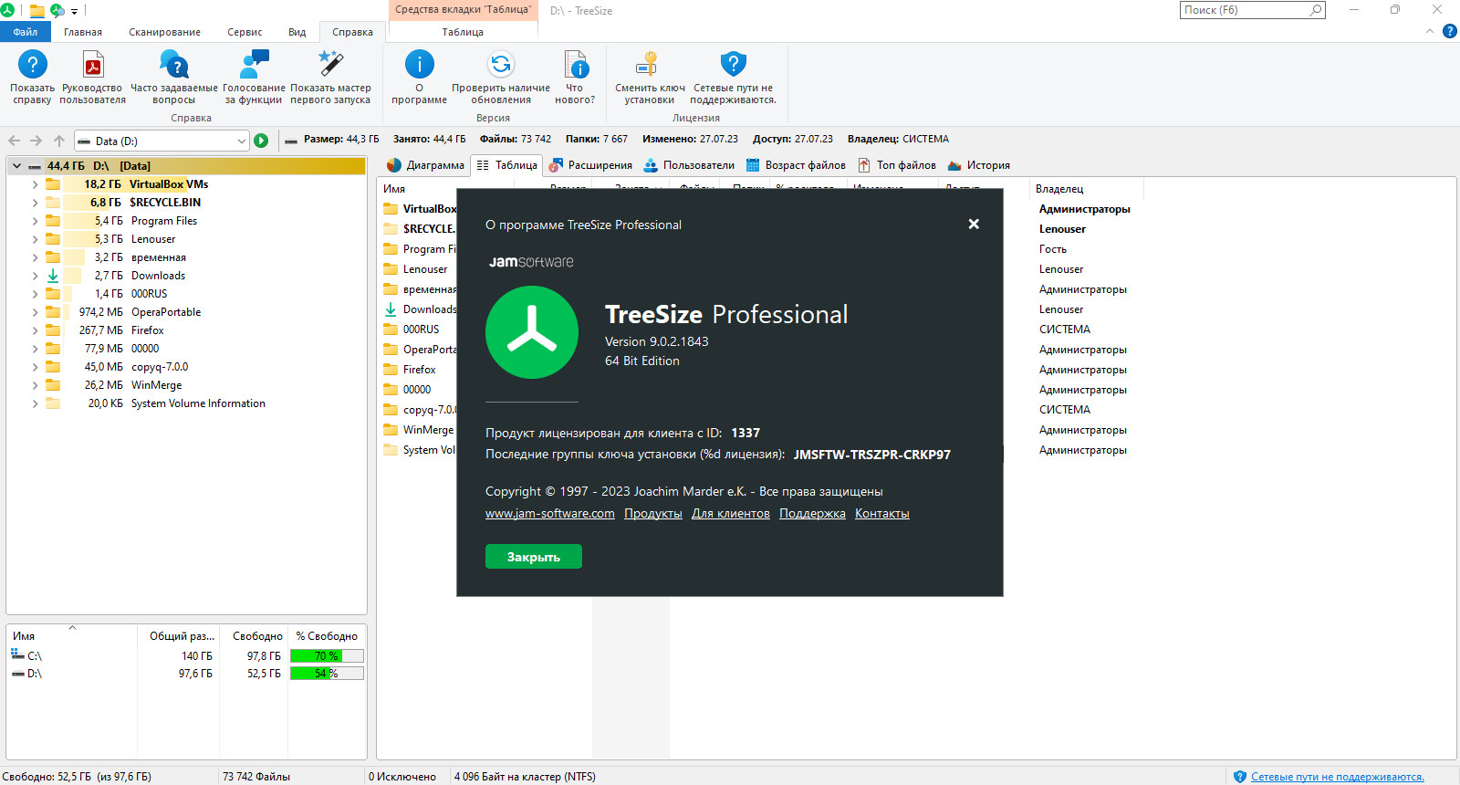 screenshot_1