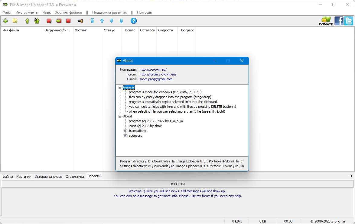 screenshot_1