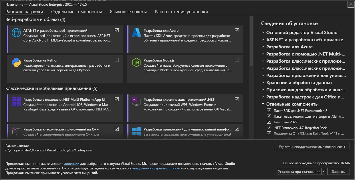 screenshot_1