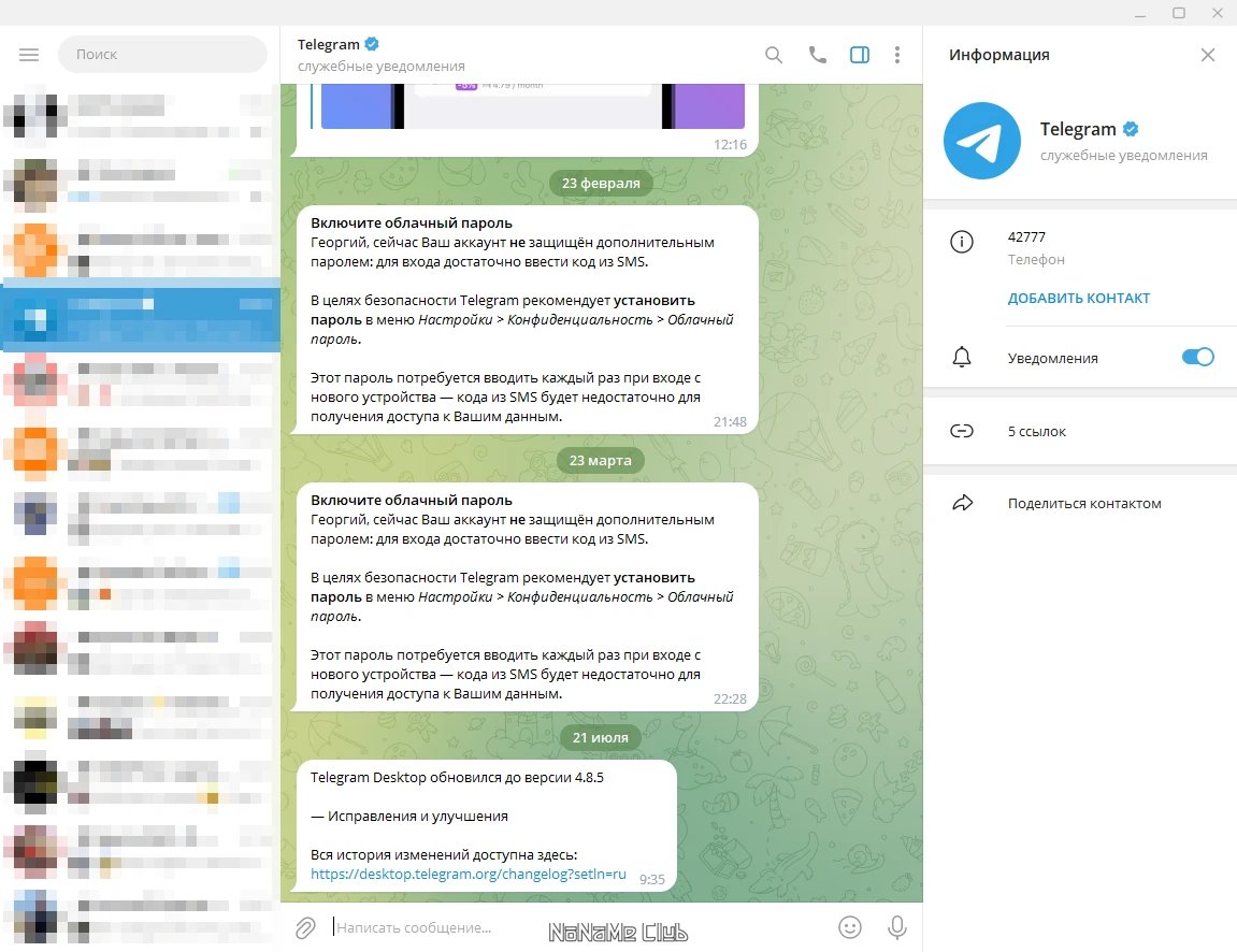 screenshot_1