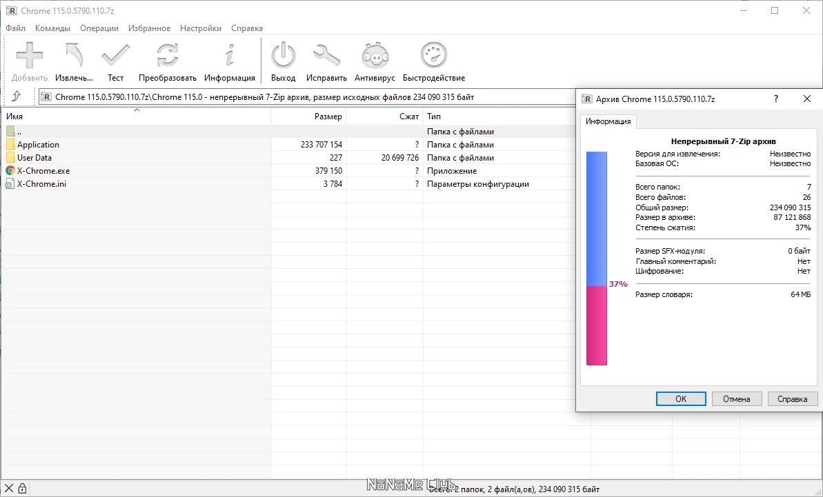 screenshot_1