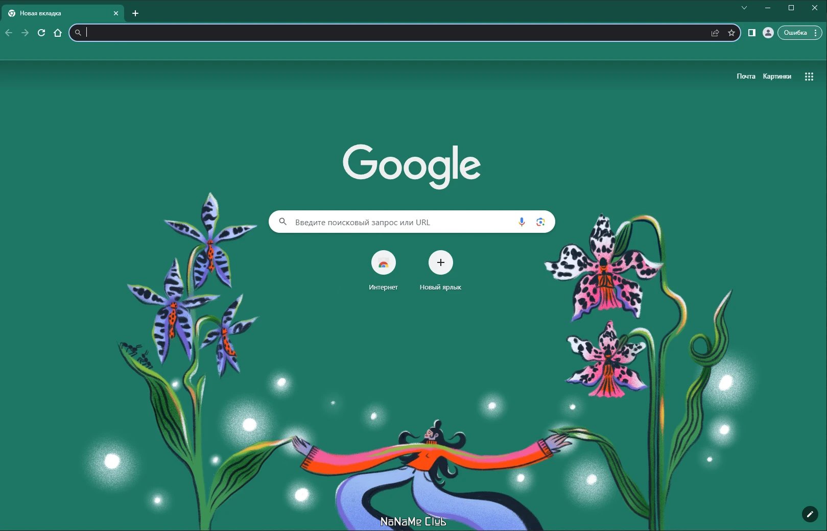 screenshot_1