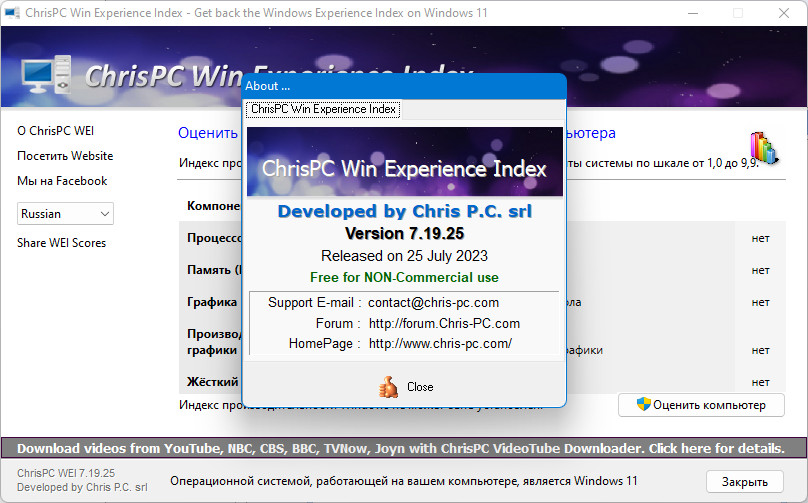 screenshot_1