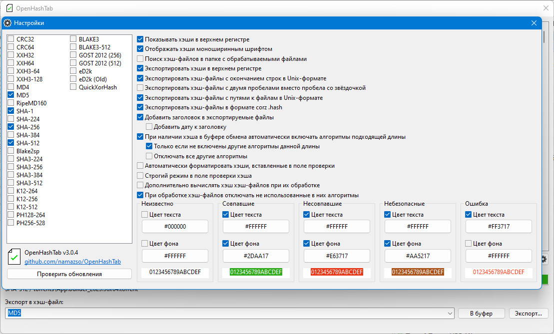 screenshot_1