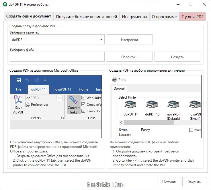 screenshot_1