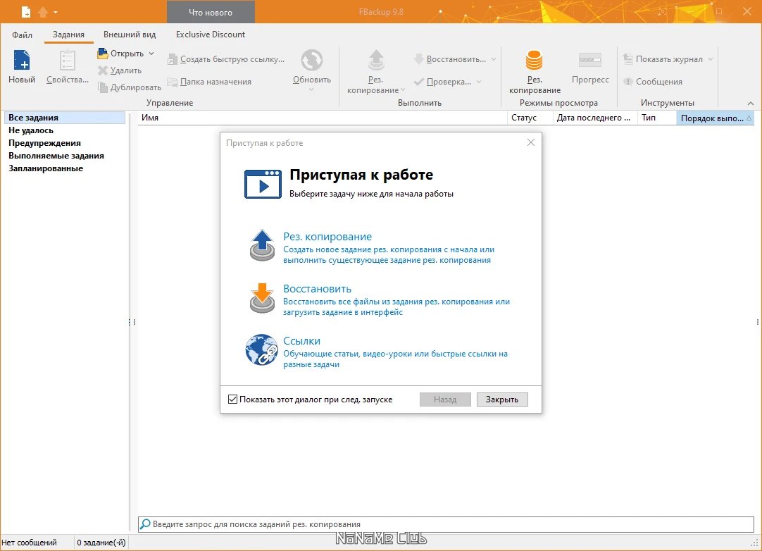 screenshot_1