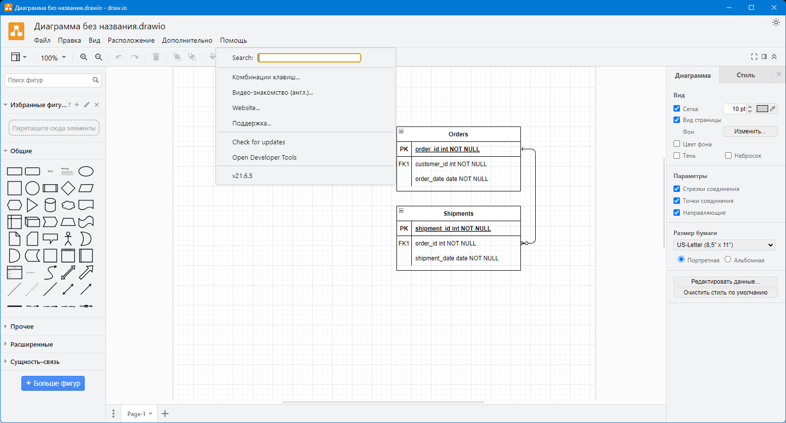 screenshot_1