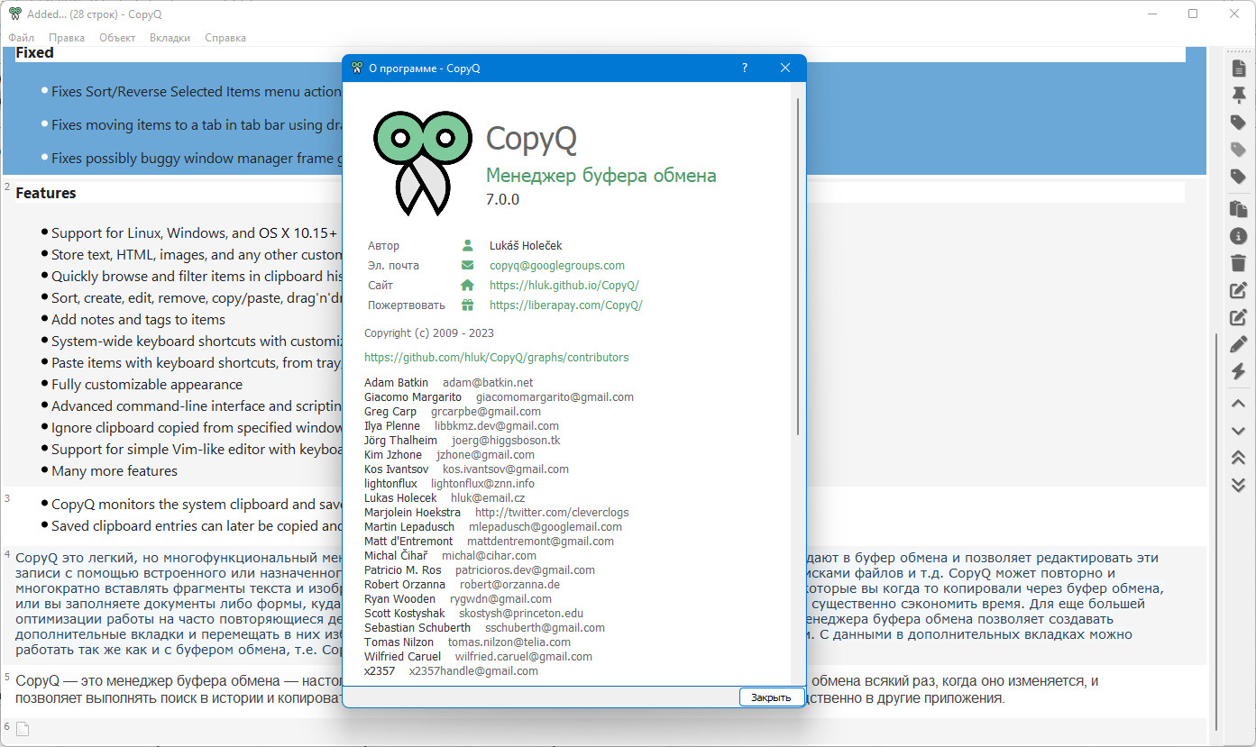 screenshot_1