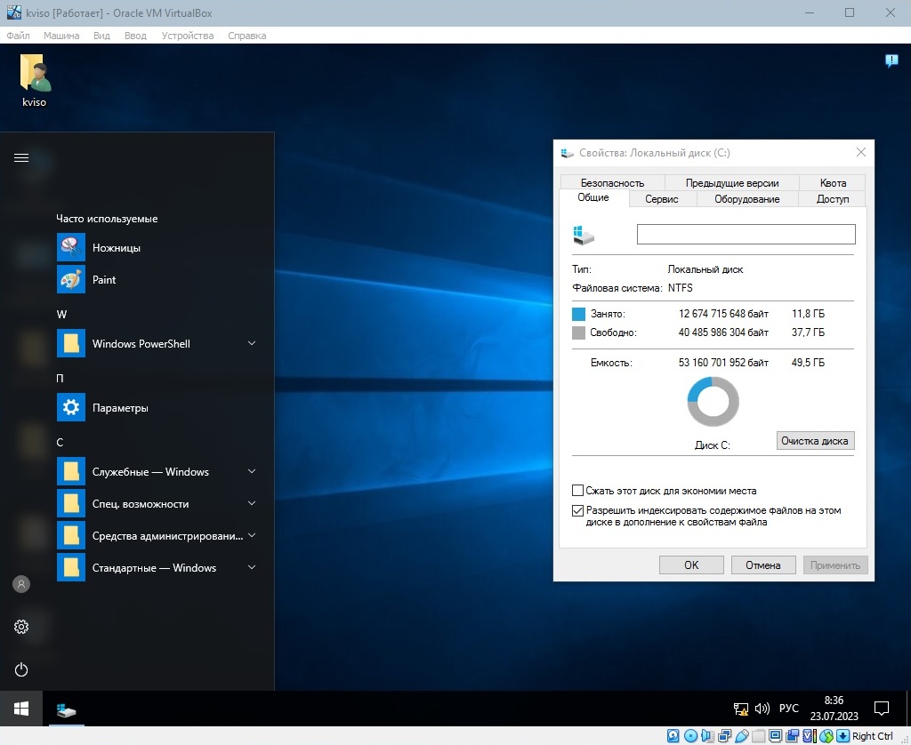 screenshot_1