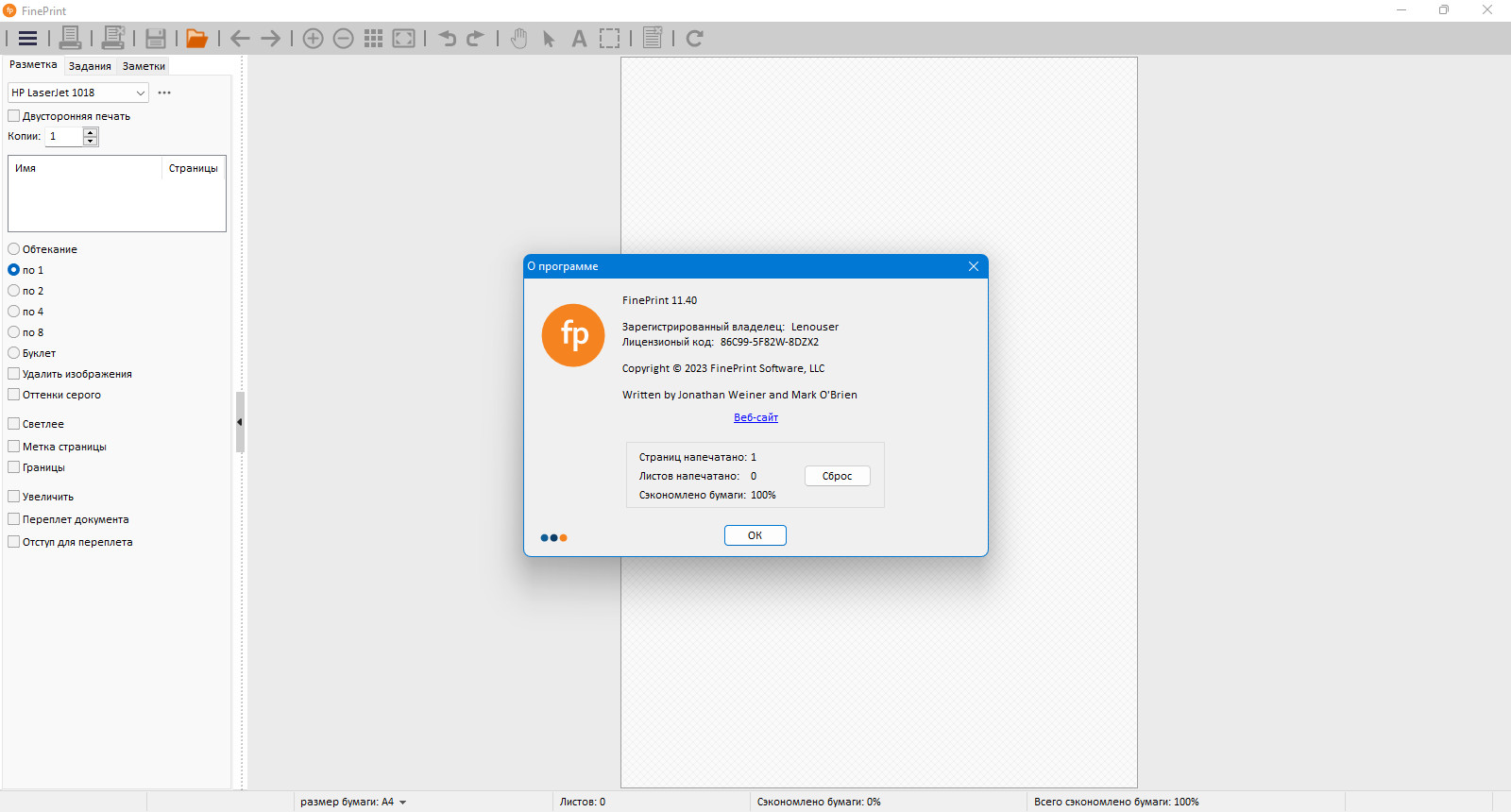screenshot_1