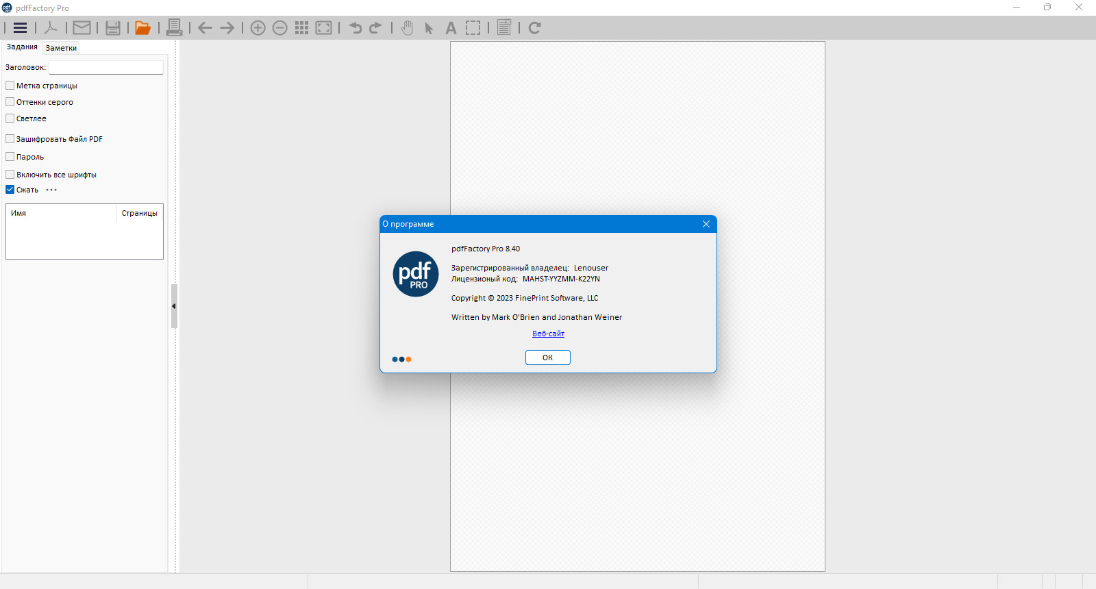 screenshot_1