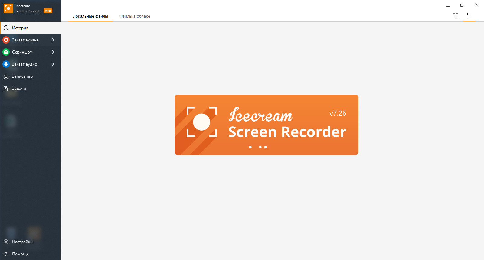 screenshot_1