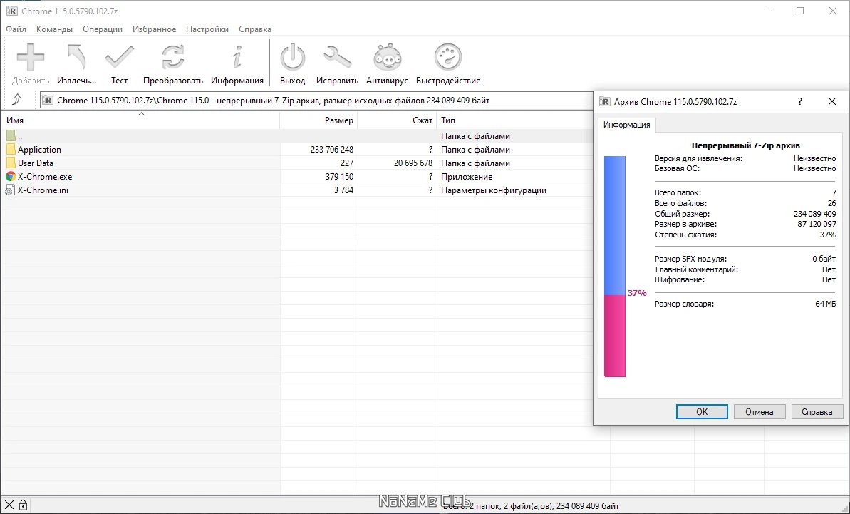 screenshot_1