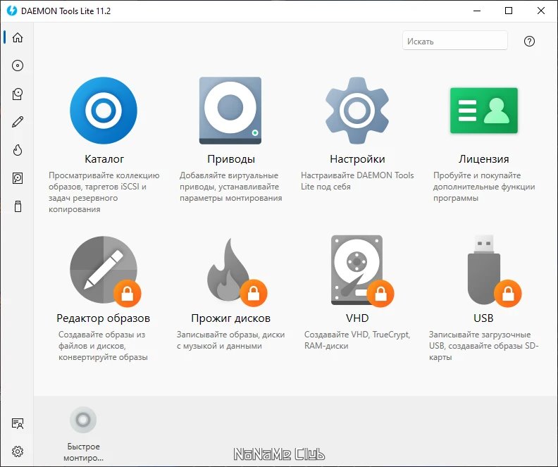 screenshot_1