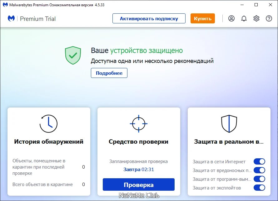 screenshot_1