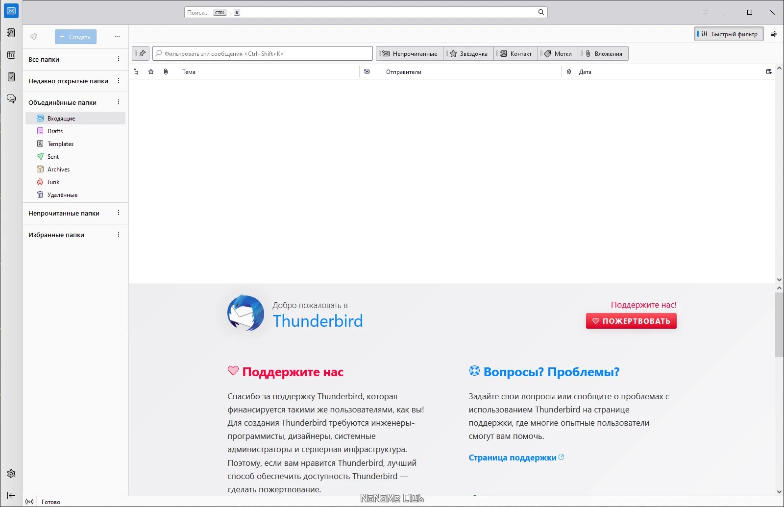 screenshot_1