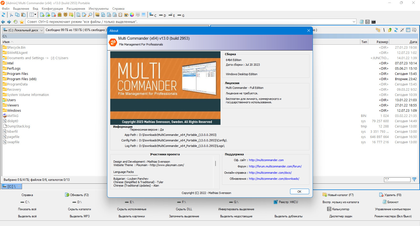 screenshot_1