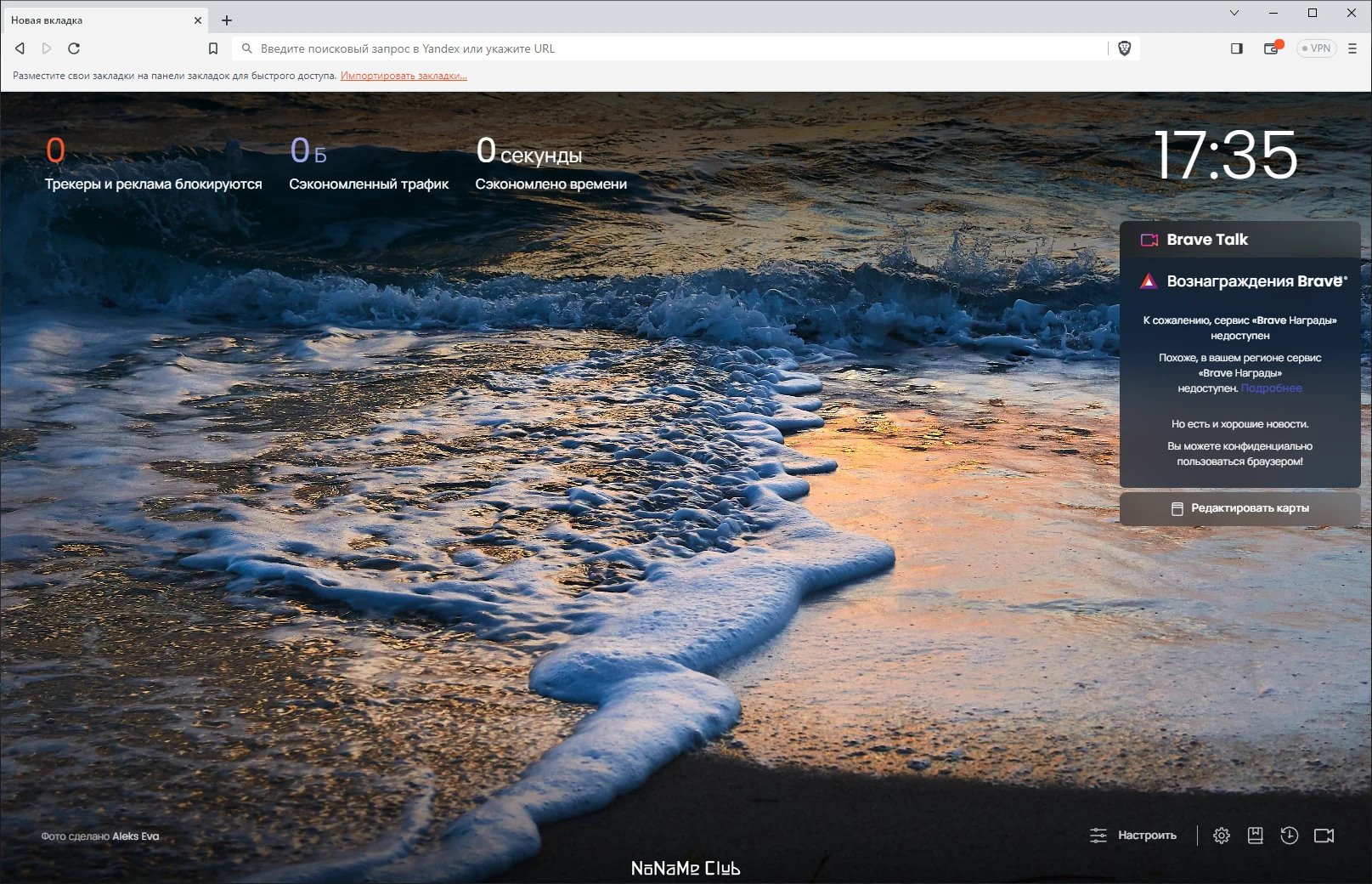 screenshot_1