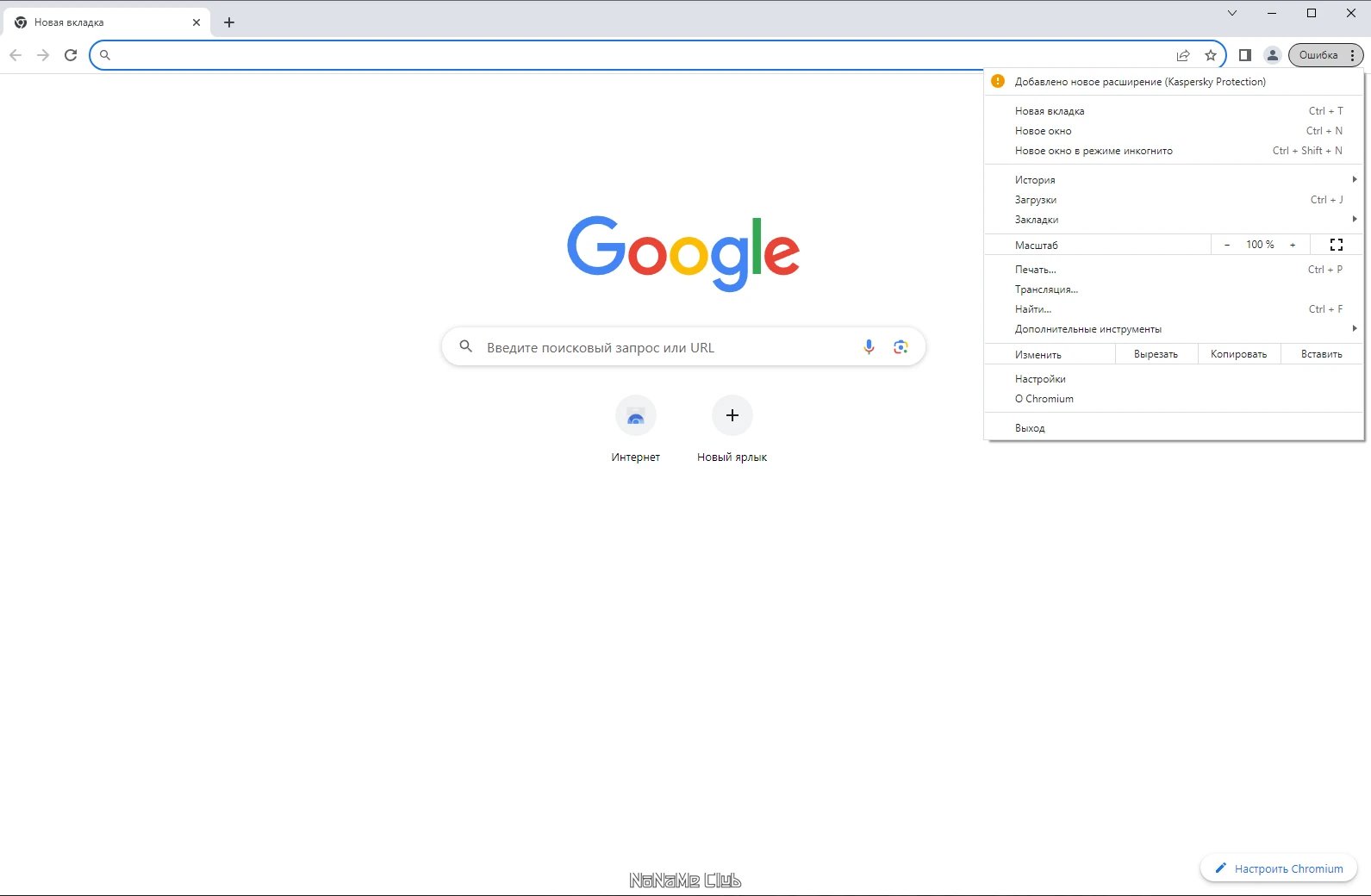 screenshot_1