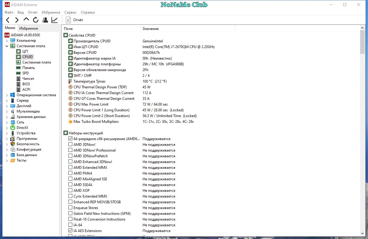 screenshot_1