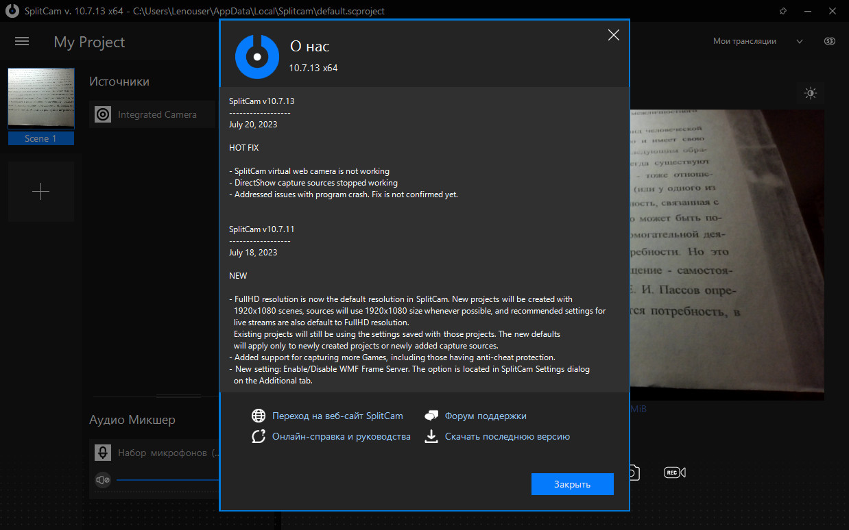 screenshot_1