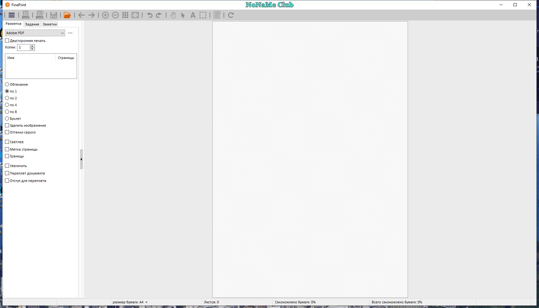 screenshot_1