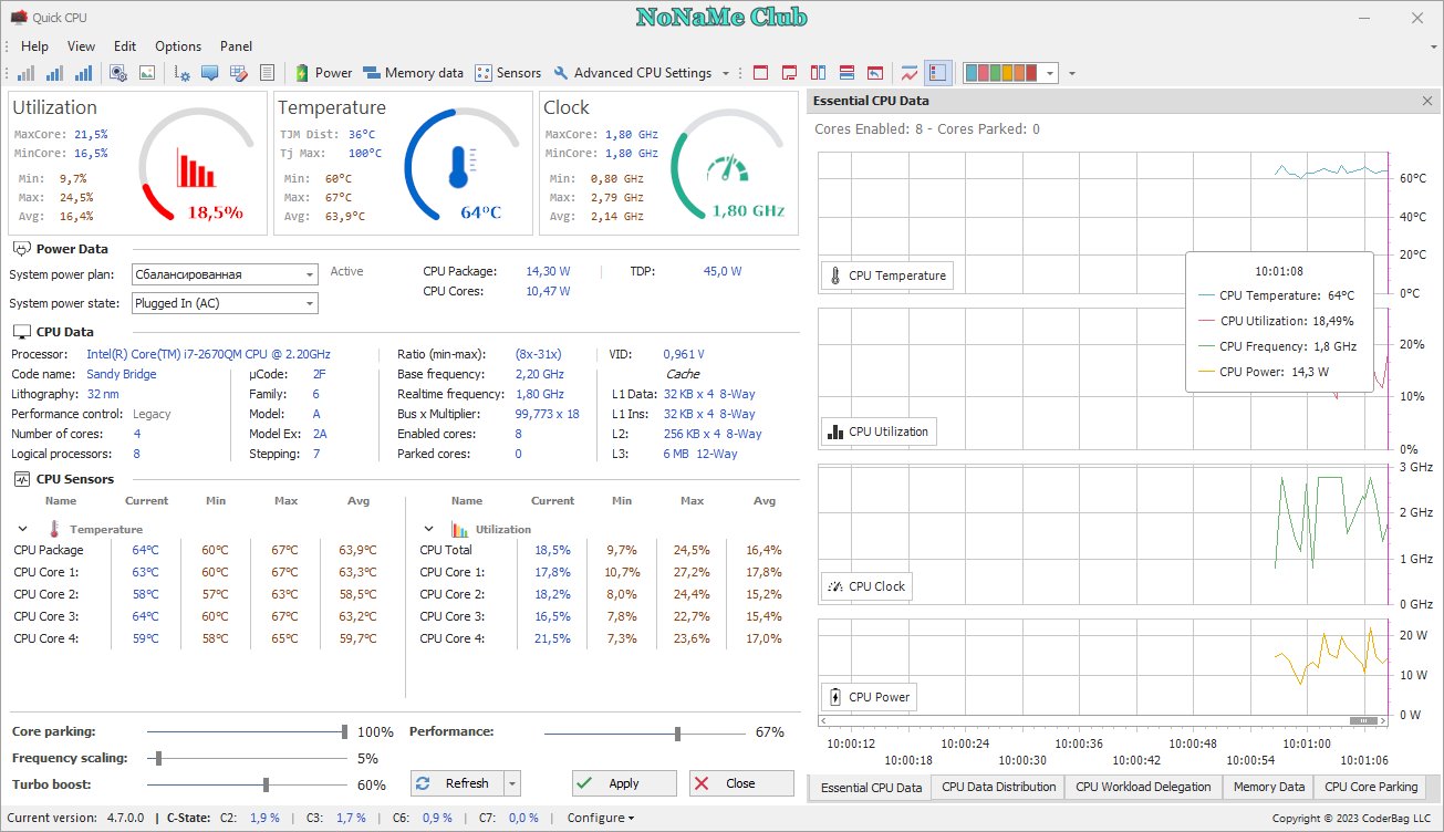screenshot_1