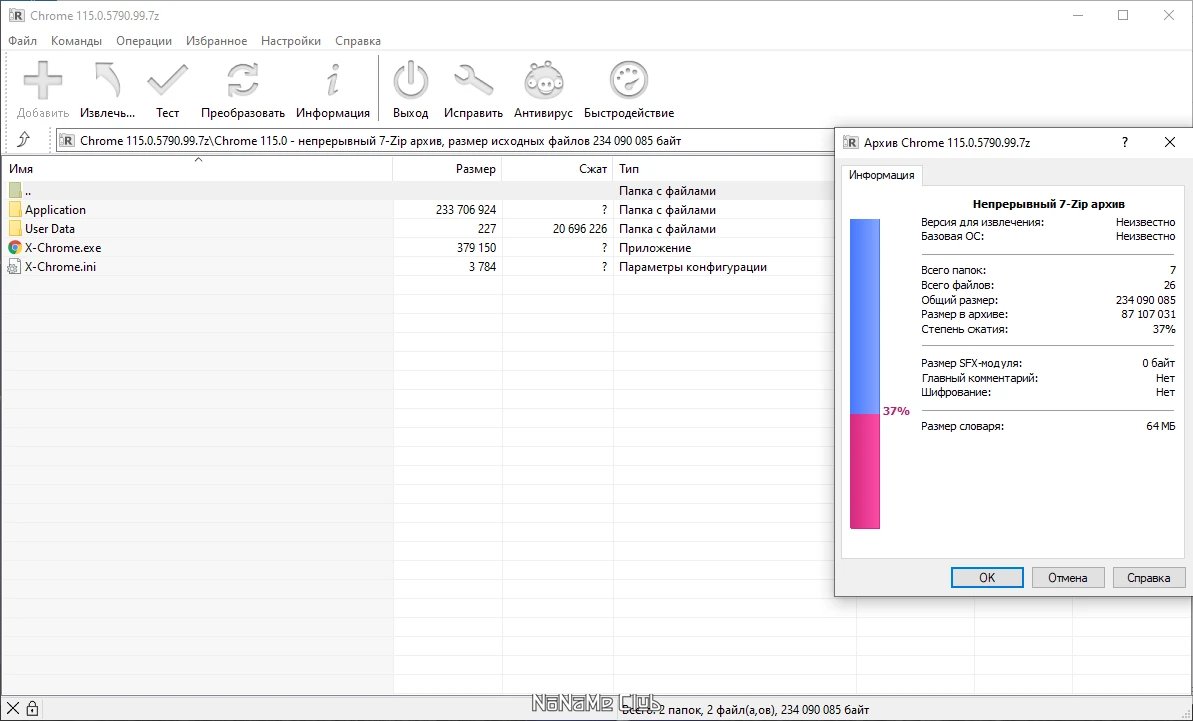 screenshot_1