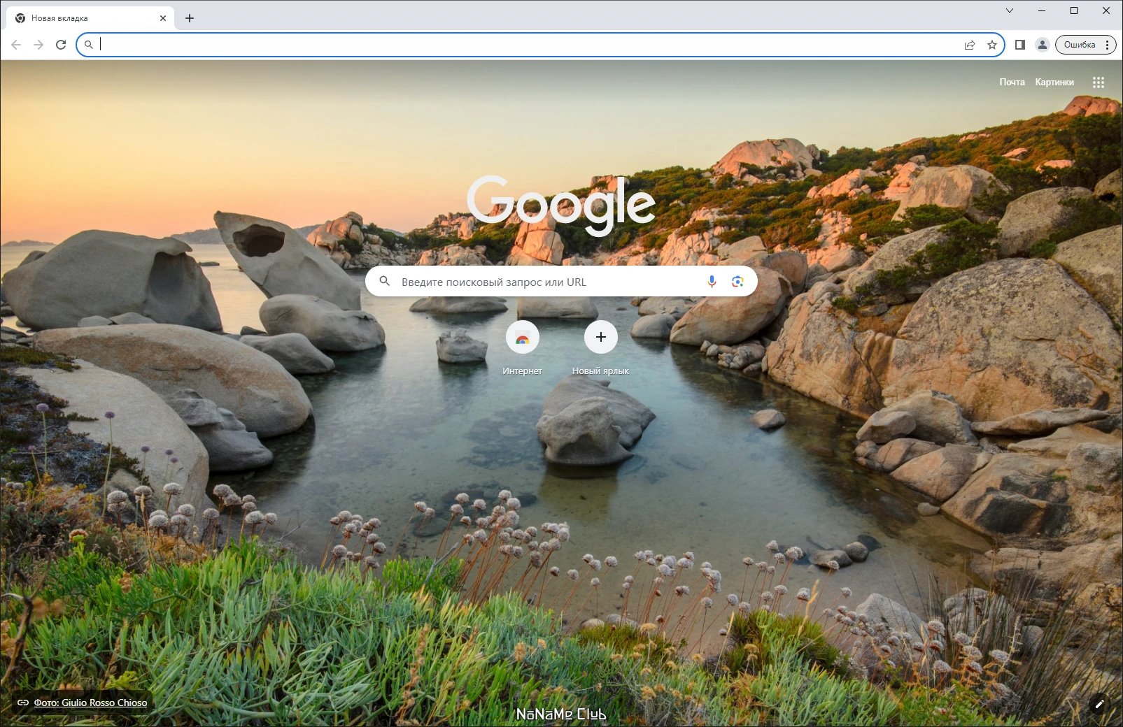 screenshot_1