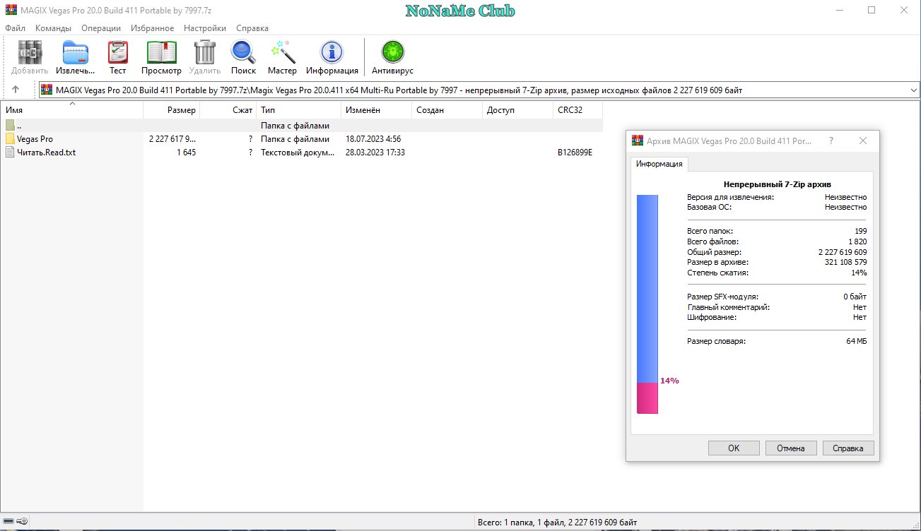 screenshot_1