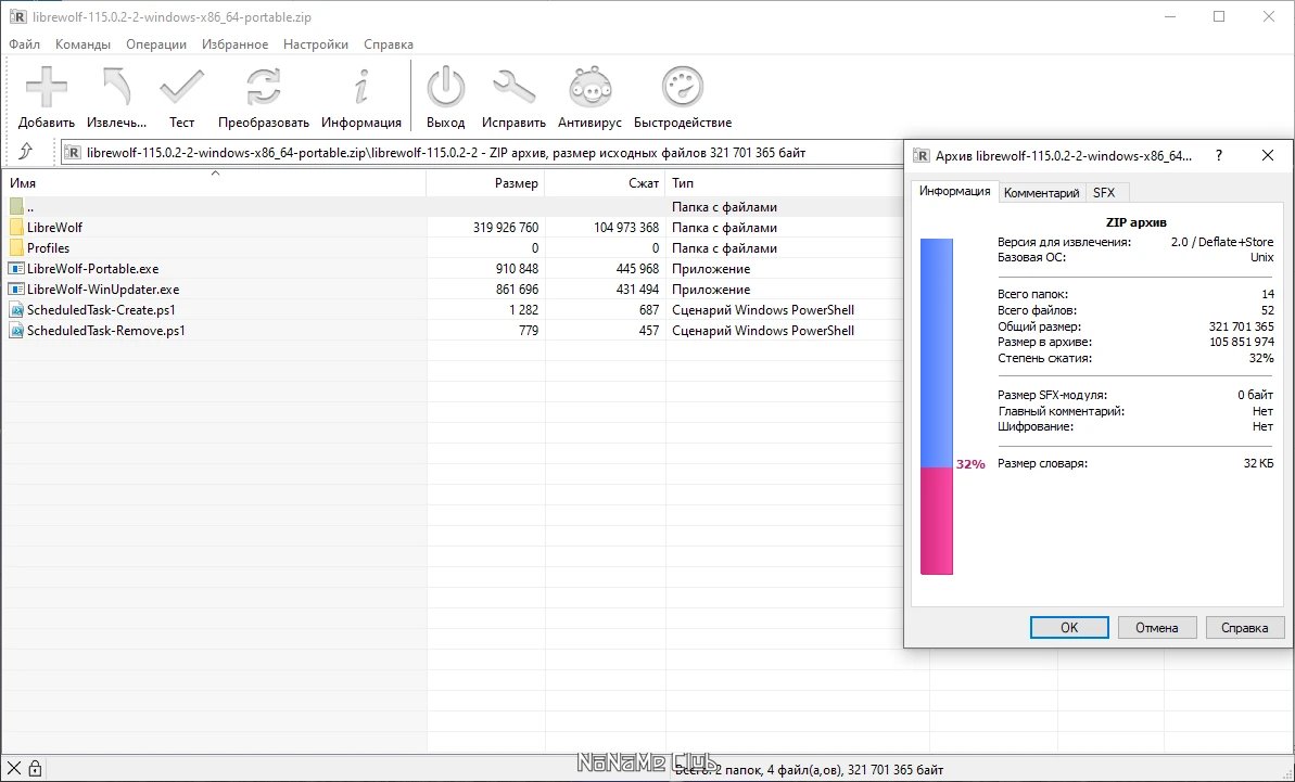 screenshot_1