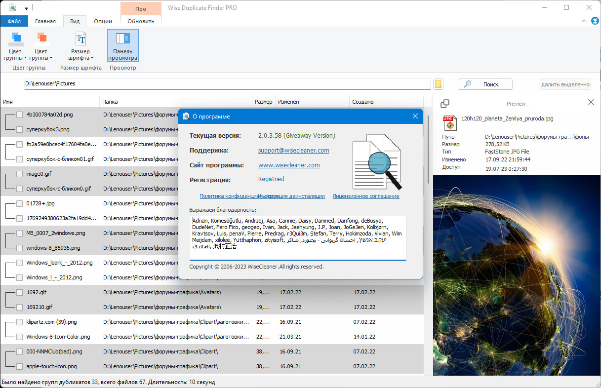 screenshot_1