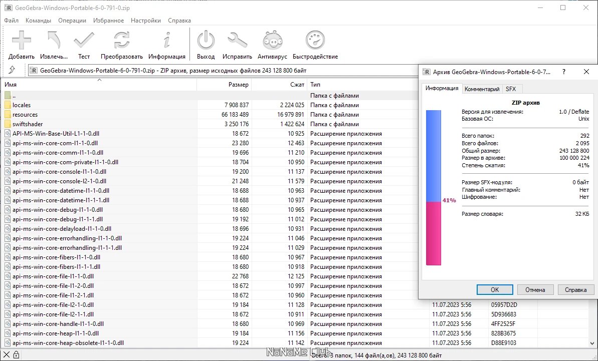 screenshot_1