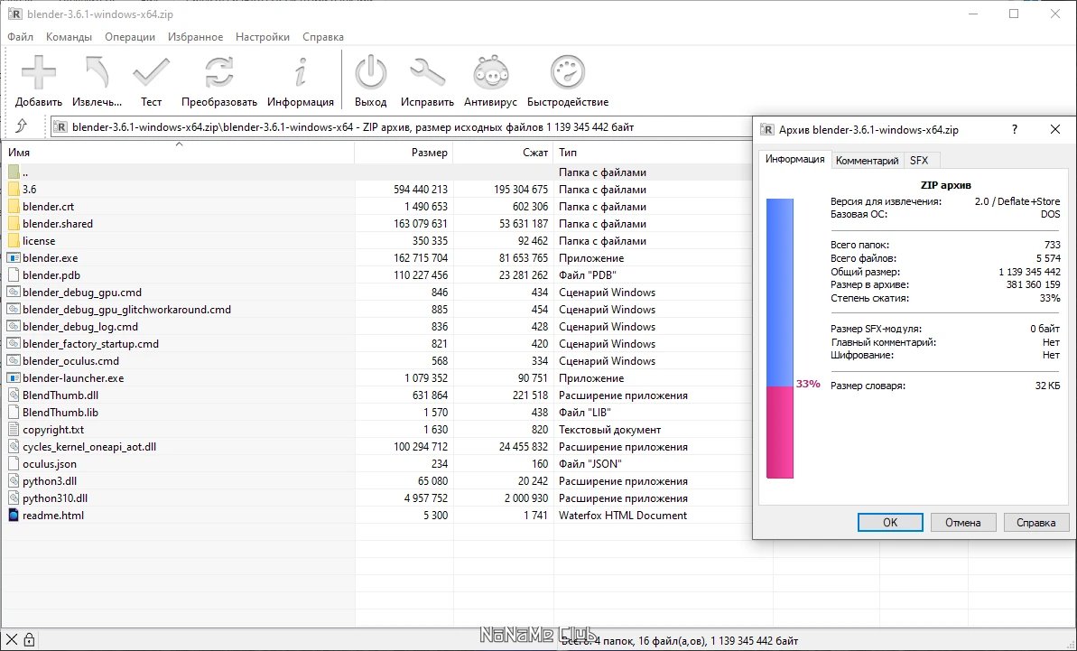 screenshot_1