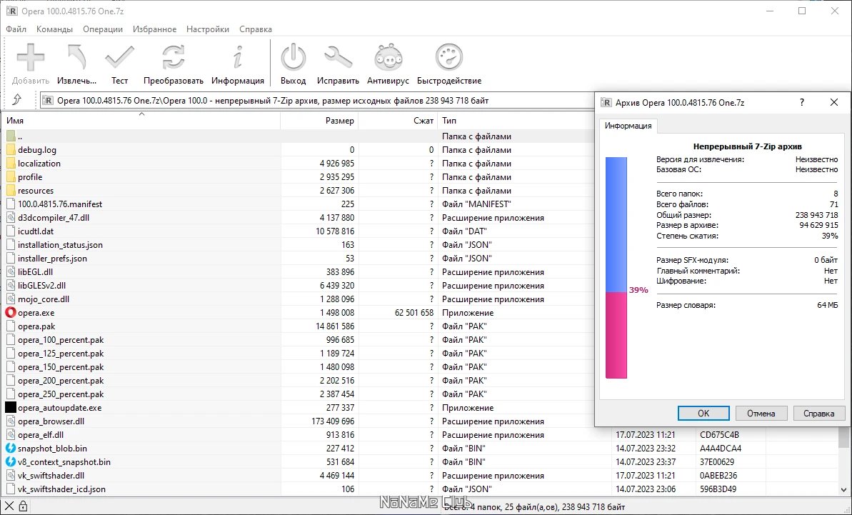 screenshot_1