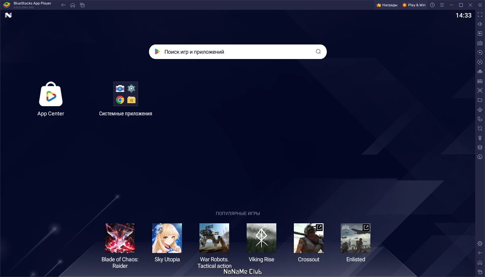 screenshot_1
