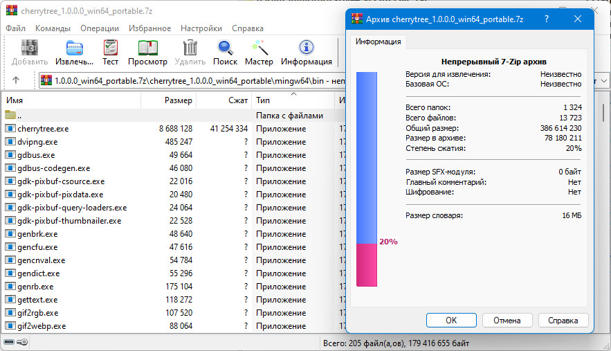 screenshot_1