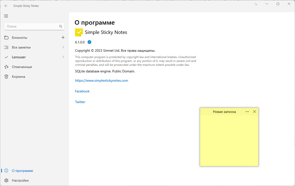 screenshot_1