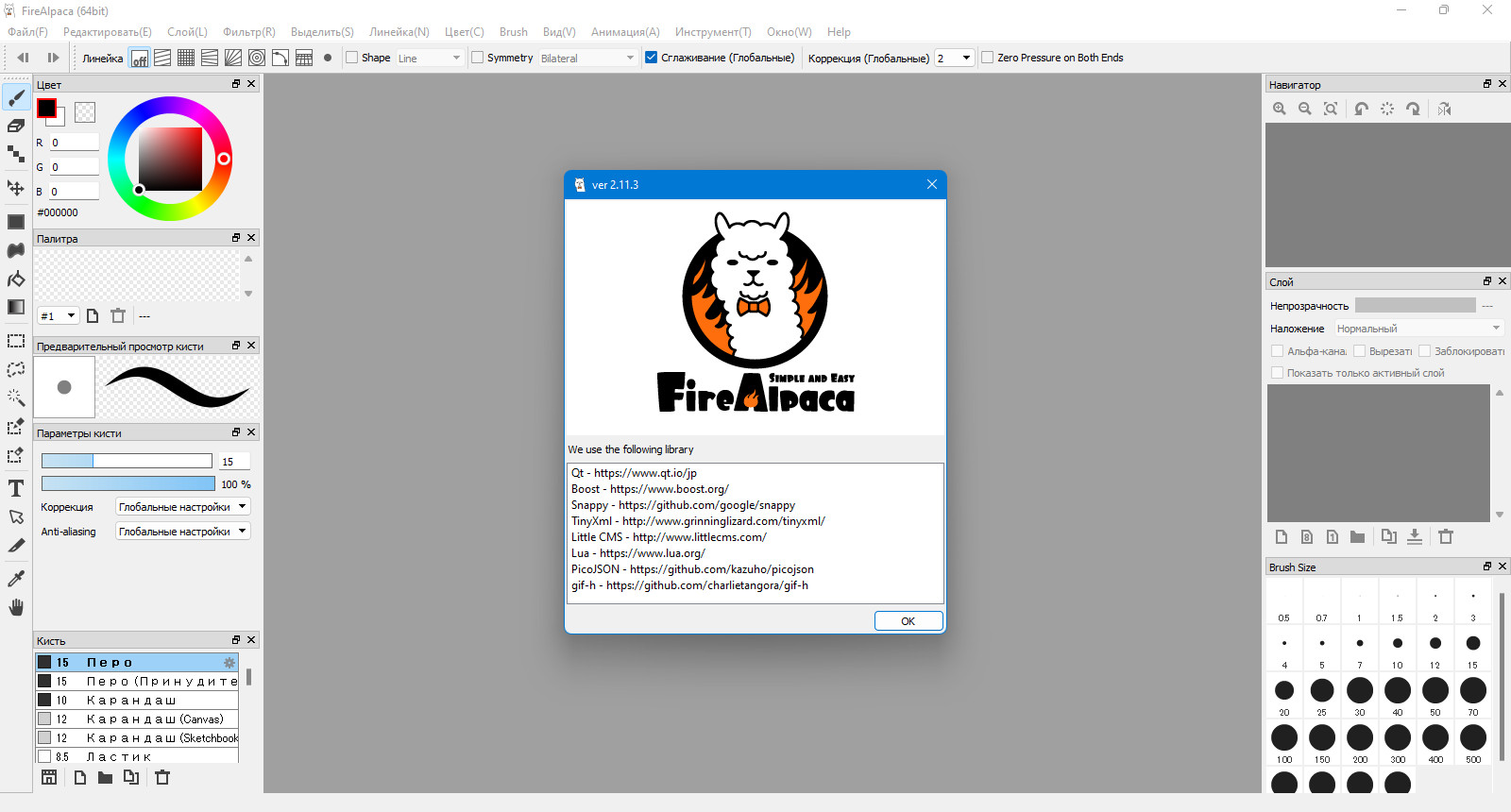 screenshot_1
