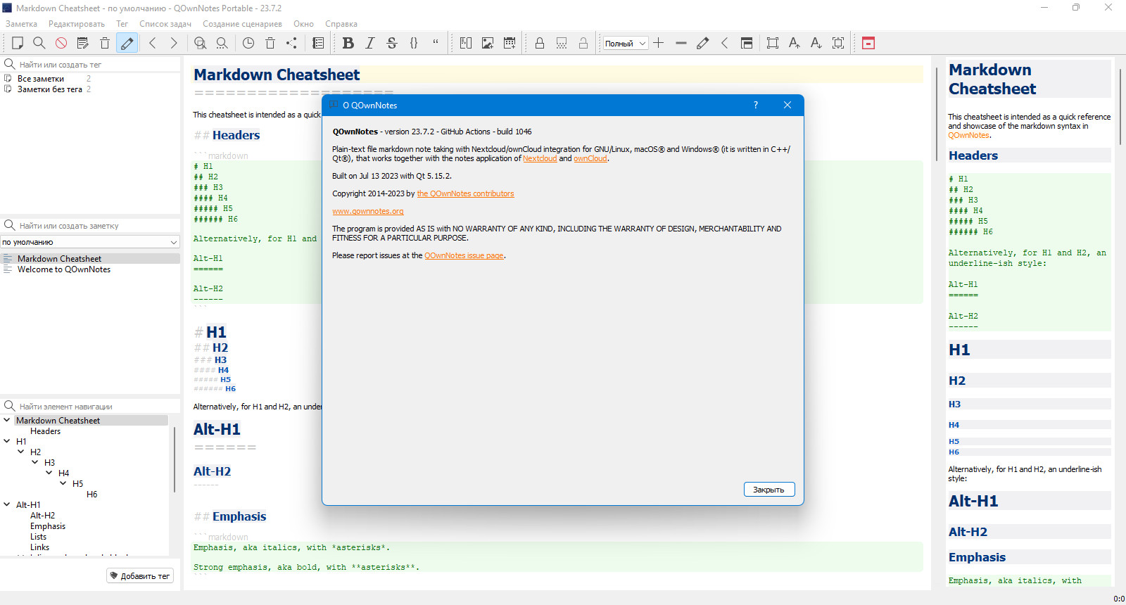 screenshot_1