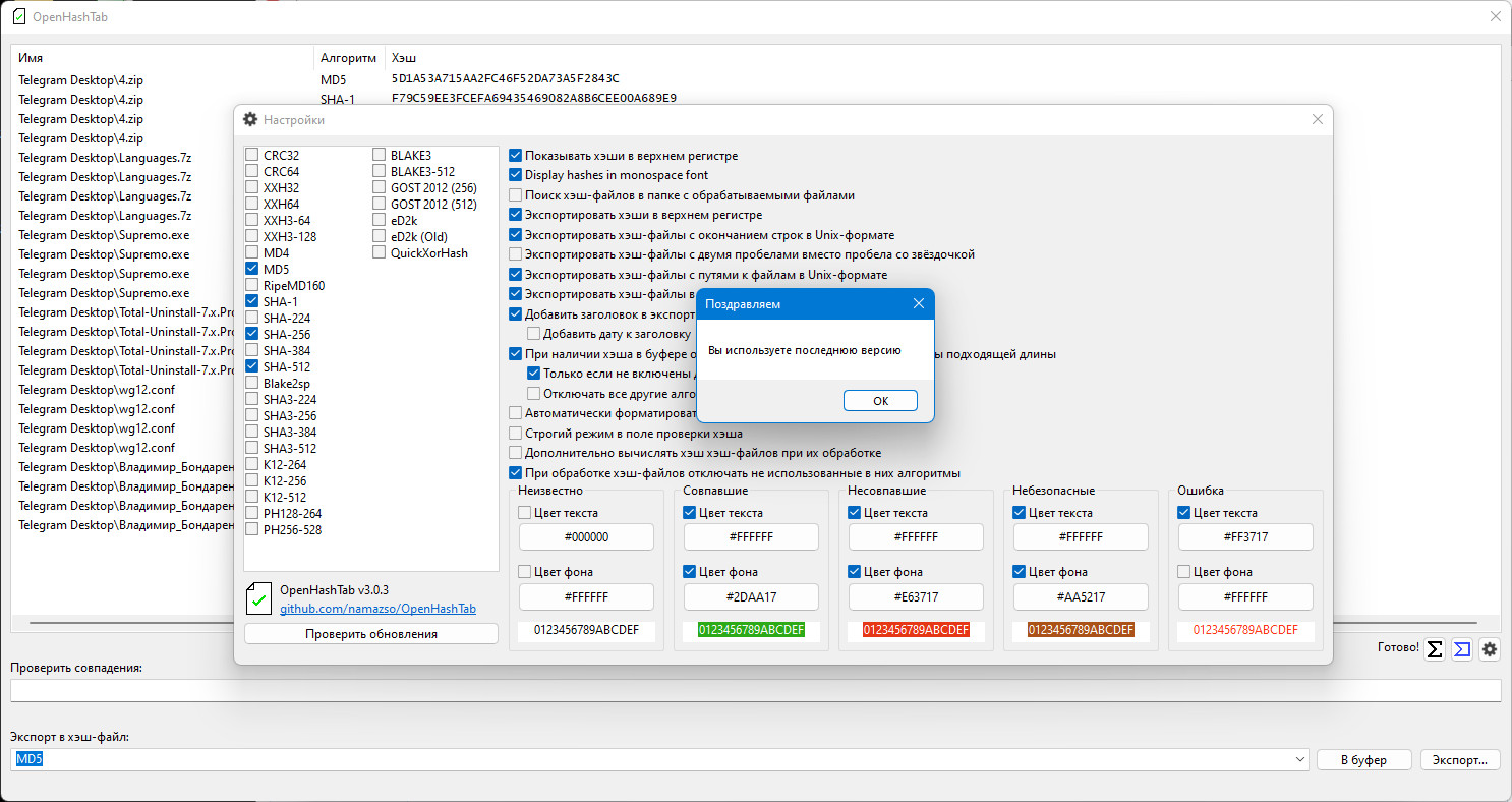 screenshot_1
