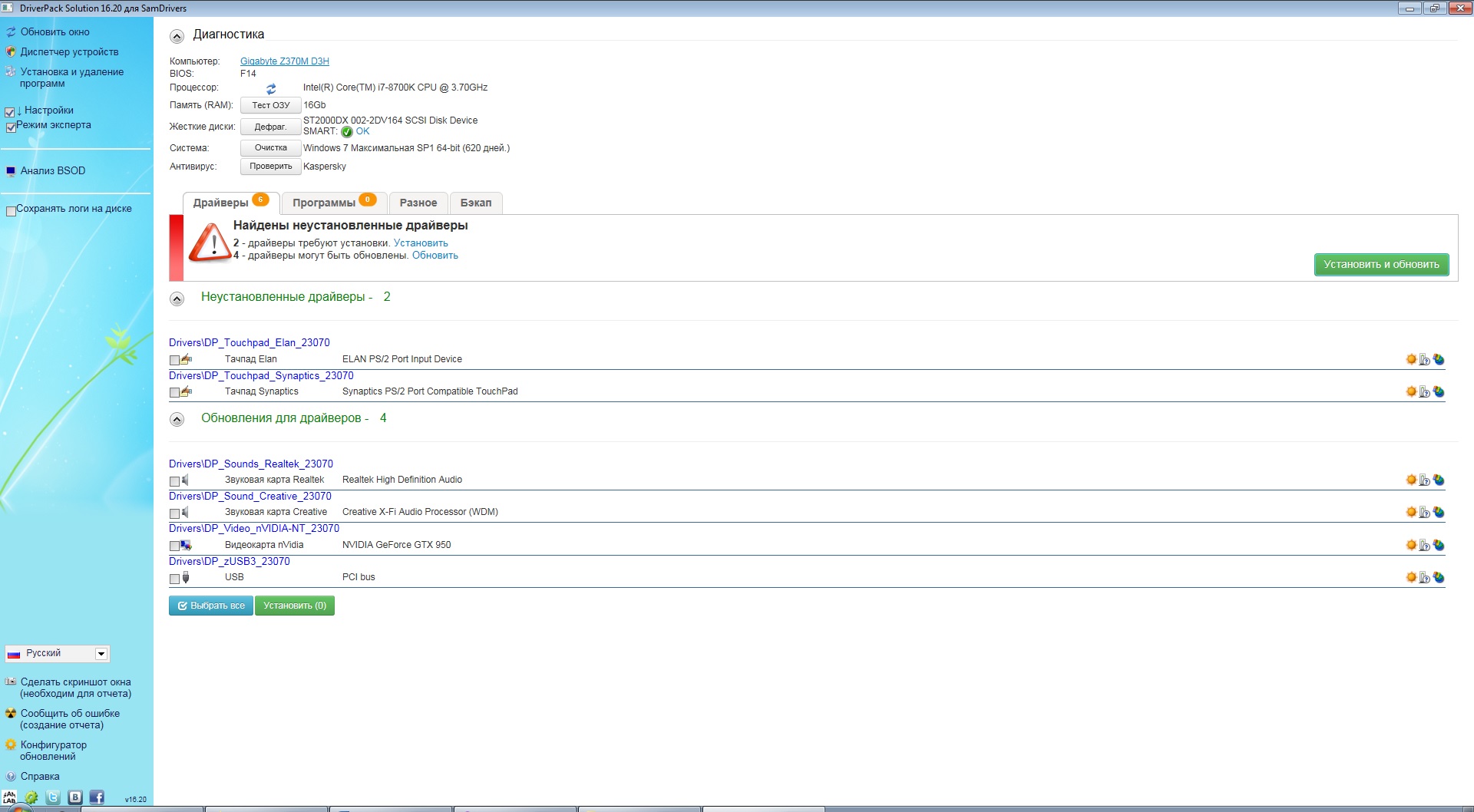 screenshot_1