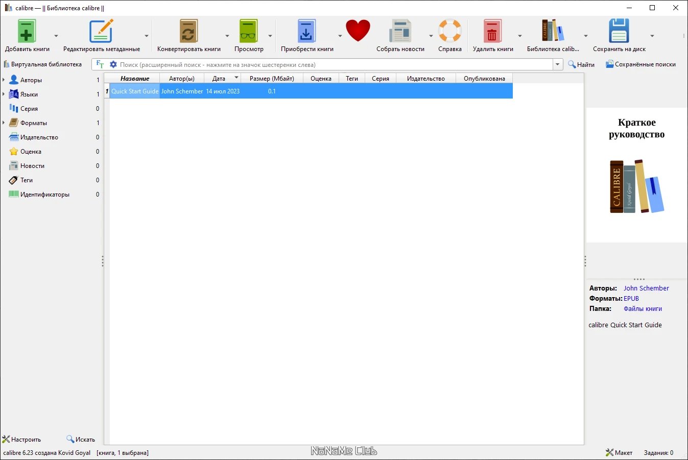 screenshot_1