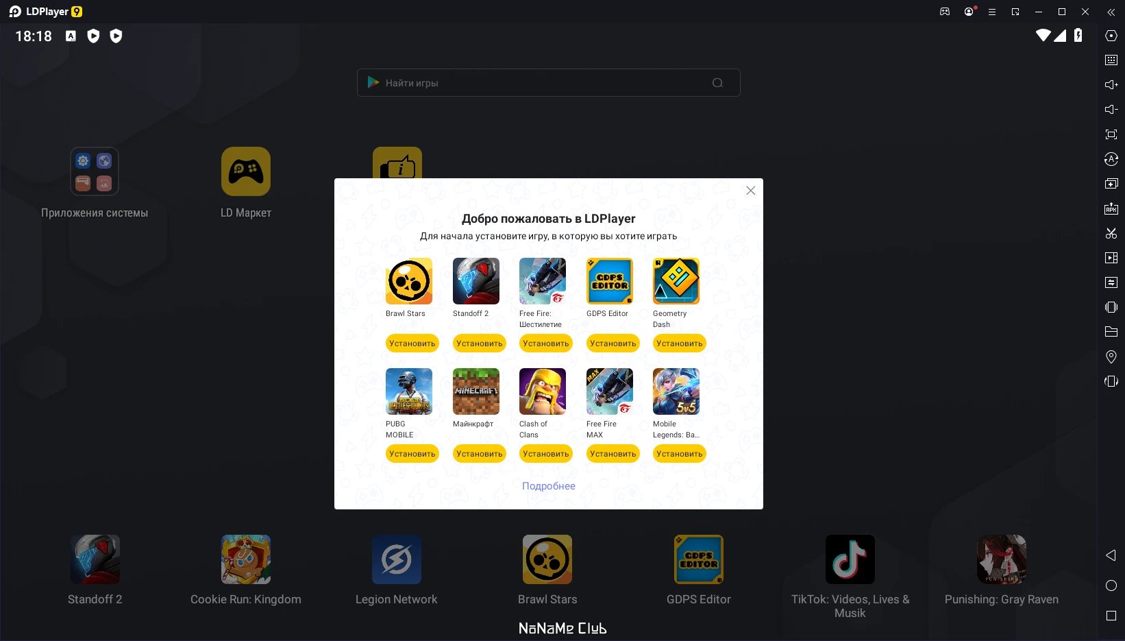 screenshot_1