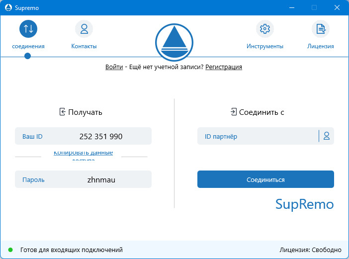 screenshot_1